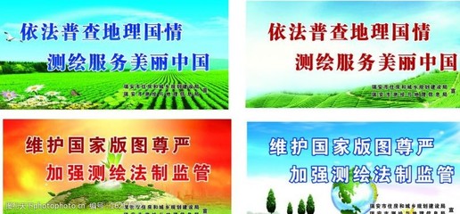 測繪服務 守護國土安全的“千里眼”與“數據基石”